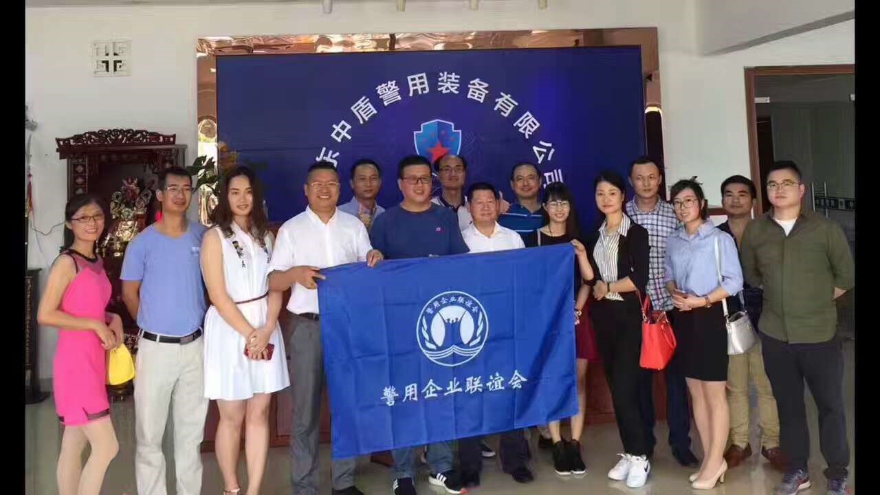 華視電子助力2017中國(guó)惠州一帶一路警用裝備交流會(huì)