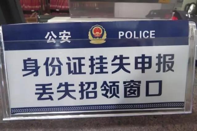 身份證識別