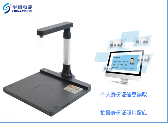人民銀行啟用華視高拍儀，中華網(wǎng)中國網(wǎng)等媒體都在報(bào)道……