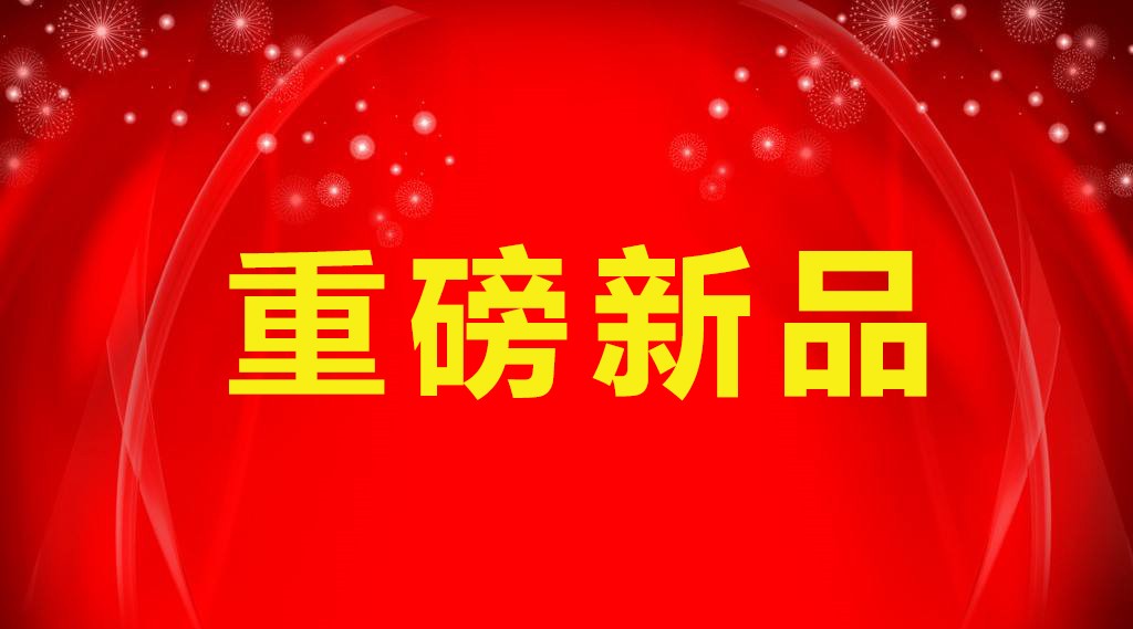 華視微國內(nèi)首創(chuàng)：指紋識別+無源智能卡，更安全便捷