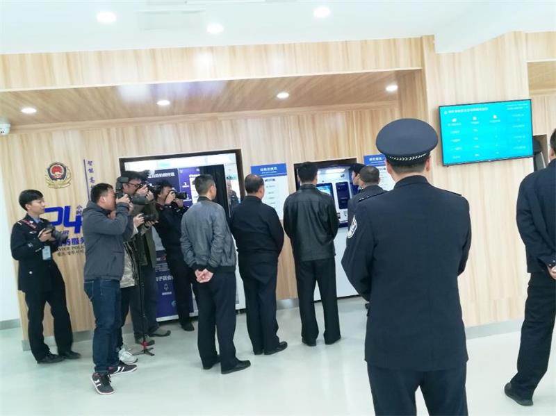 鹽城警方向公安部領(lǐng)導(dǎo)講解24小時(shí)自助警務(wù)服務(wù)