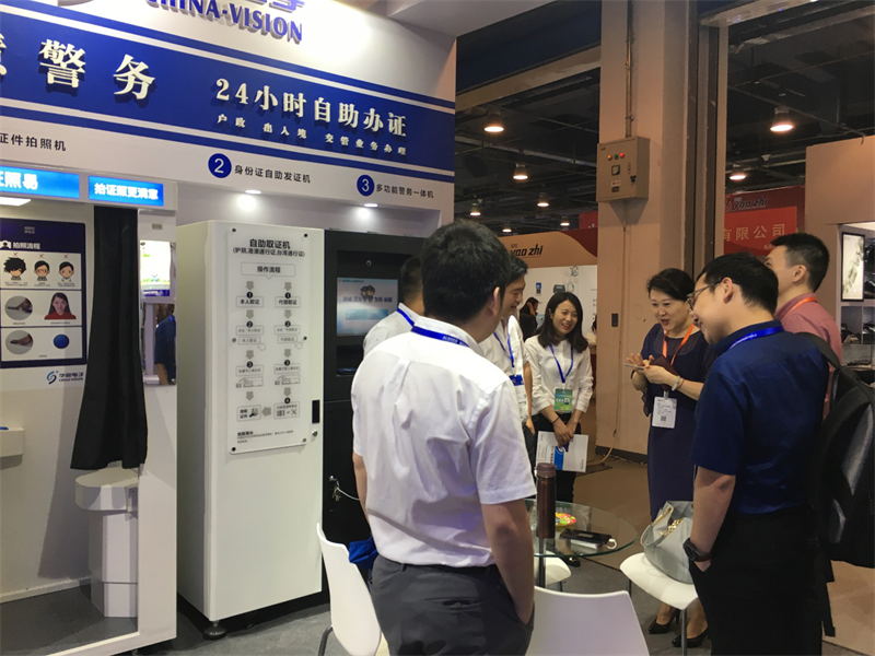 華視電子展會(huì)