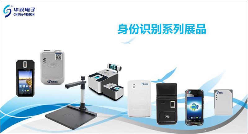 9月1日起實(shí)施港澳臺(tái)居民申領(lǐng)居住證新政，廣東386個(gè)受理點(diǎn)公布！