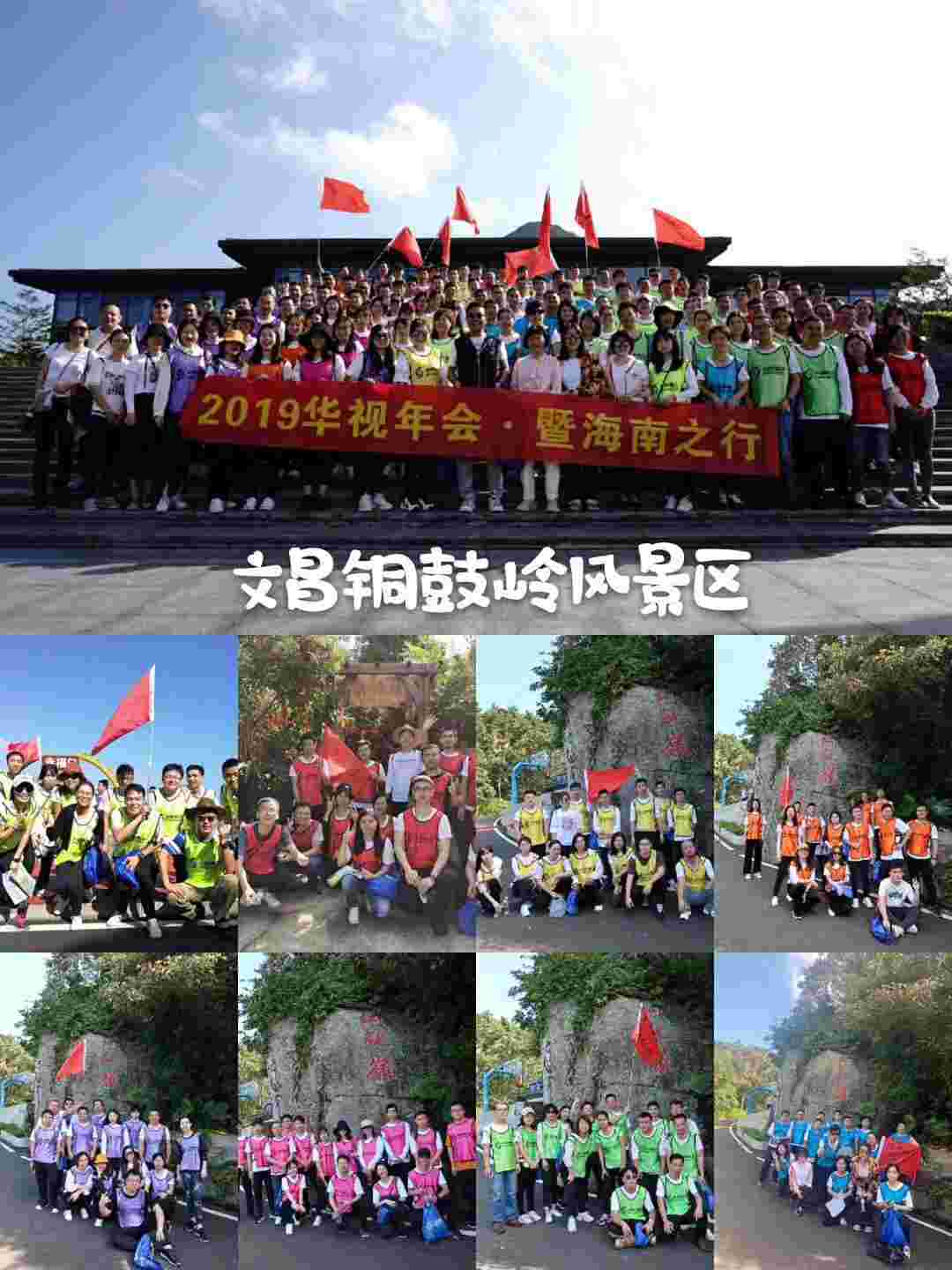 戶(hù)外拓展