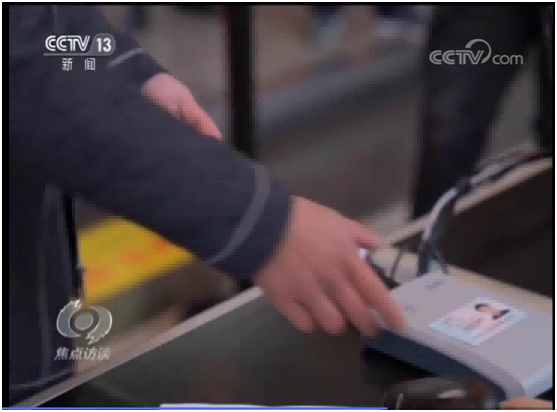 《焦點(diǎn)訪(fǎng)談》聚焦浙江復(fù)工，華視身份證閱讀器助力身份核查