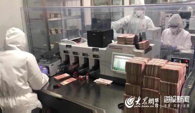 臭氧、紫外燈齊上陣！煙臺(tái)銀行業(yè)現(xiàn)金消毒大揭秘