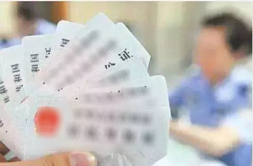 【吉林】不用再跑腿兒！居民身份證補(bǔ)換領(lǐng)網(wǎng)上就能辦