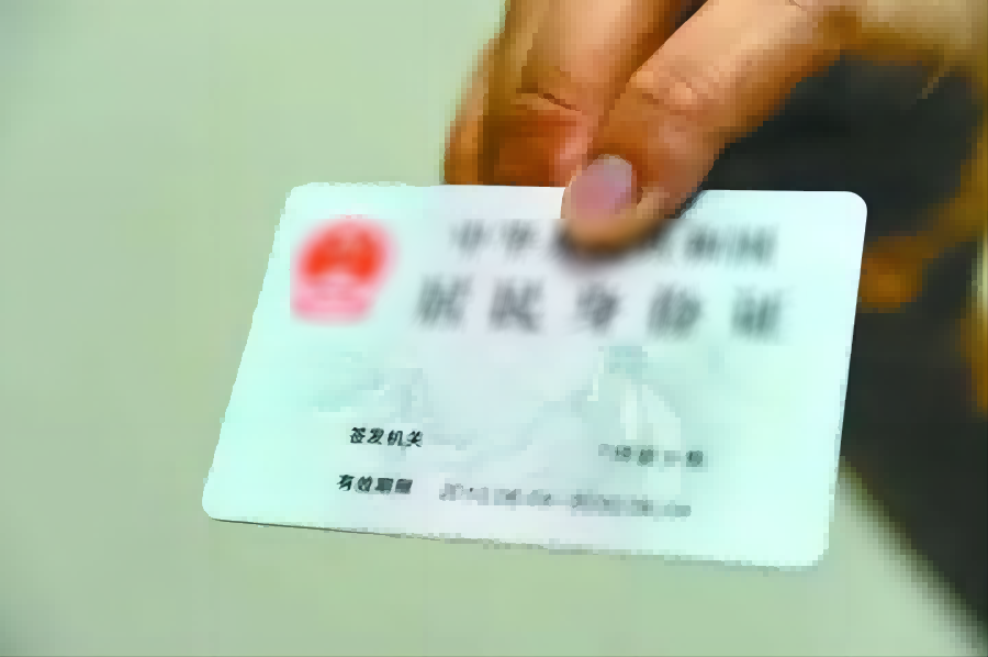 實(shí)名制迫在眉睫，如何解決二代證讀取設(shè)備的成本問(wèn)題？