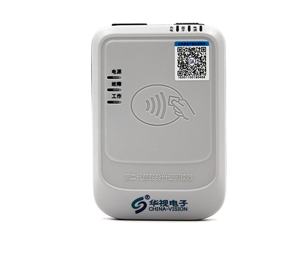 CVR-100B藍牙身份證閱讀機具