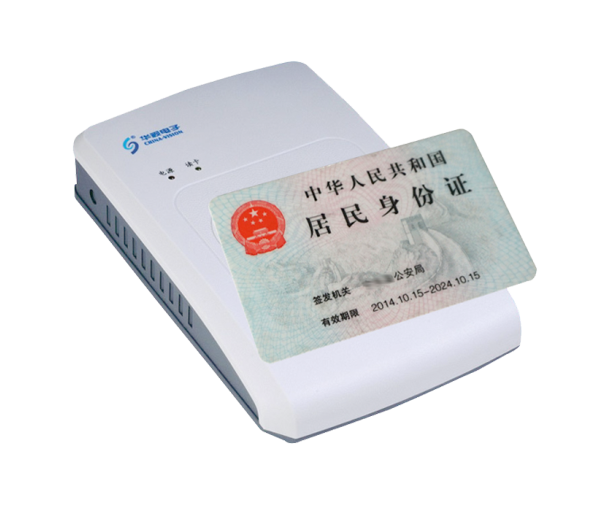 CVR-100U/D身份證閱讀機具