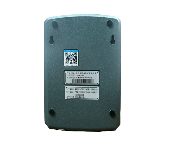 CVR-100U/D身份證閱讀機具