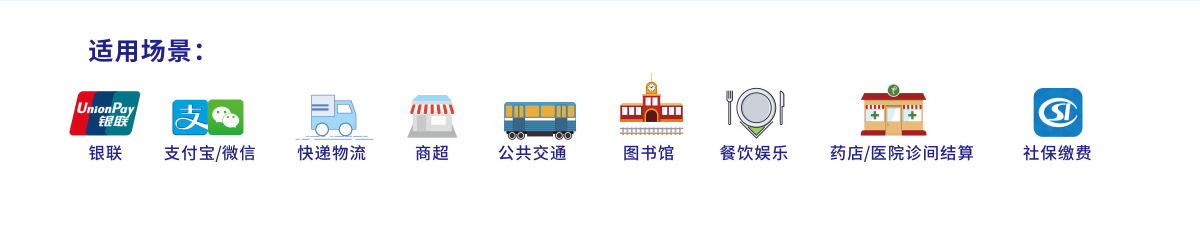 多功能掃碼平臺(tái)