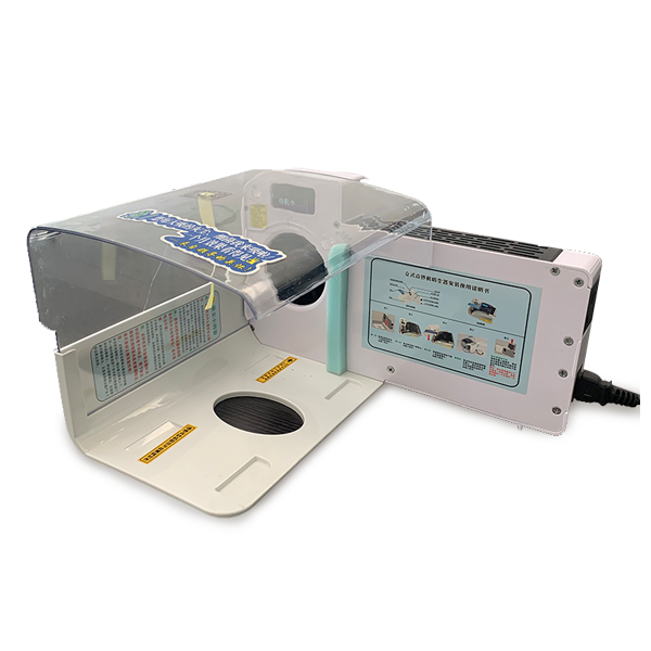 CV-DC01點(diǎn)鈔機(jī)消毒器