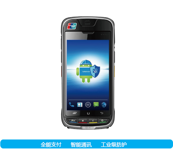 CVT-510IM移動(dòng)支付智能身份驗(yàn)證終端