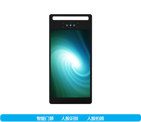 CVT-800A人臉識(shí)別終端