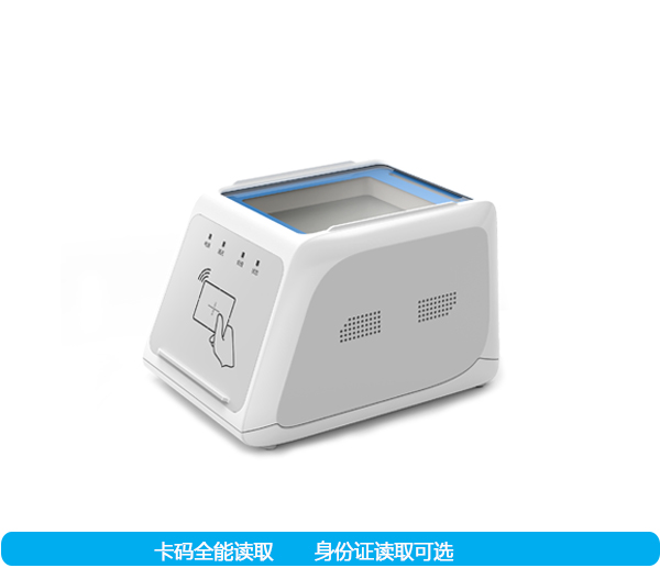 CVR-300HS多功能掃碼平臺(tái)