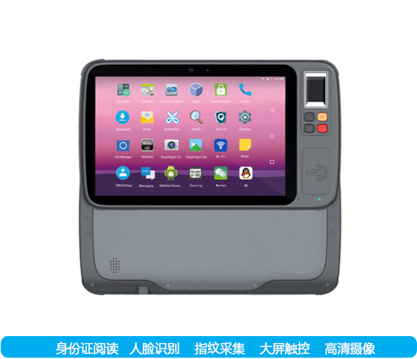 CVR-100P1手持式身份證閱讀機(jī)具